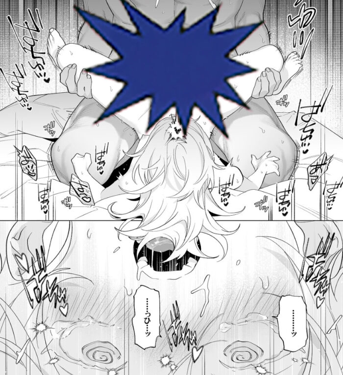 【年下XL婚約者×夜だけ逆転アクメ漬け】ちっちゃいけどカッコいい宇佐美主任を家で愛でるのは俺なんで 無料2