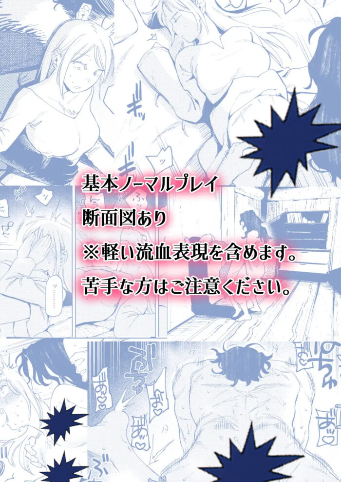 メイデン～娼婦が元騎士の狩人に拾われる話～ 無料3