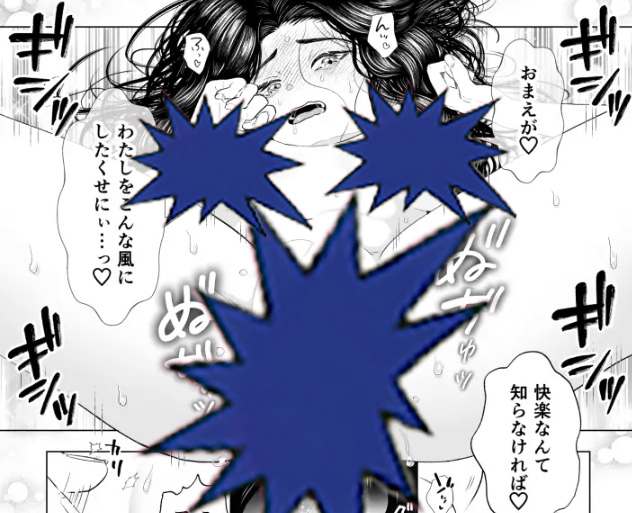 在りし日の君を 無料2