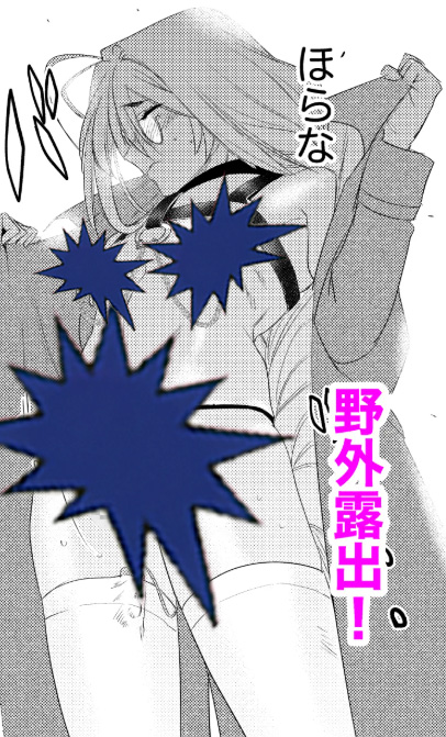 無能部下ですがエルフ女装の才能がありました。 無料5