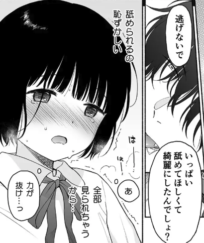 誰そ彼の悪魔 rawは危険