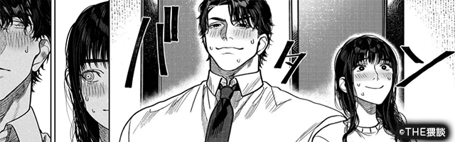 子煩悩で優しい夫、絶倫雄々野獣形態に戻る