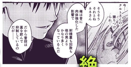 結婚詐欺が成功したのか失敗したのか判定お願いいたします