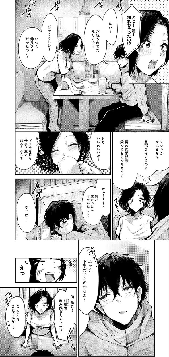 トライアル・テンポラル