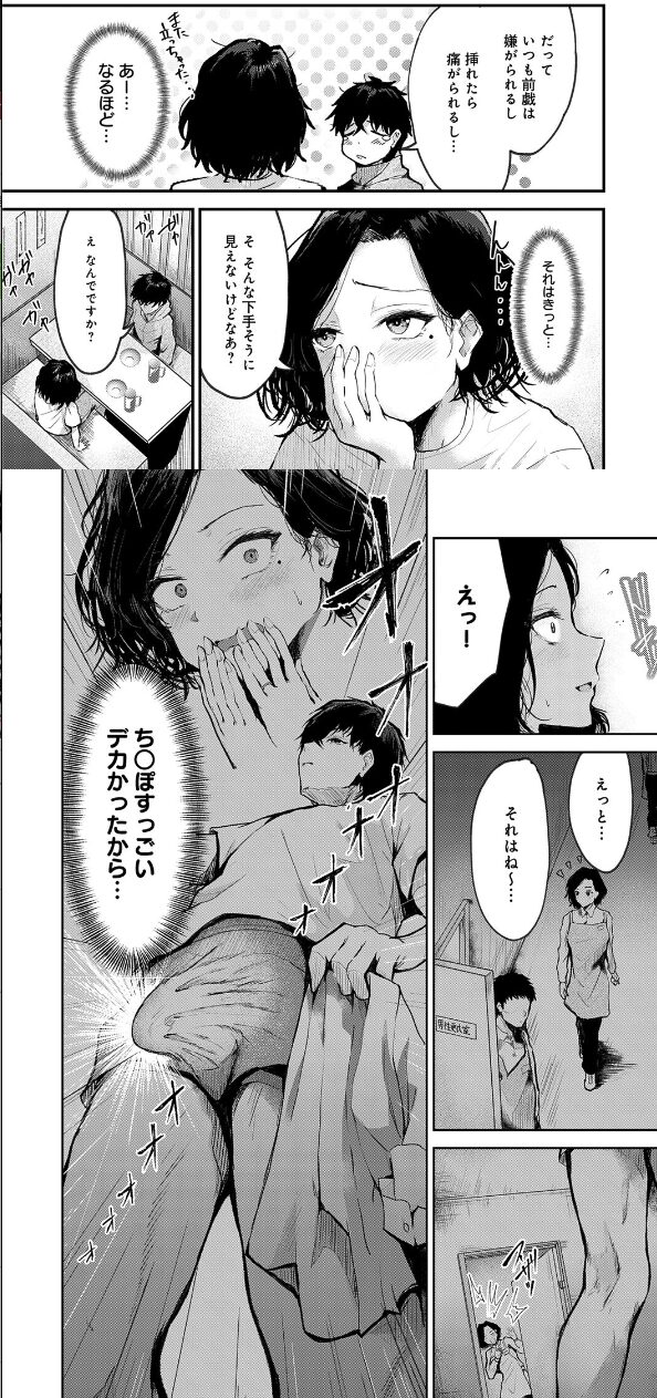 トライアル・テンポラル