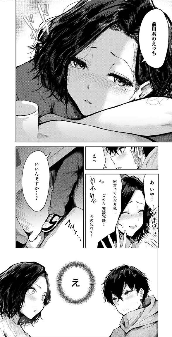 トライアル・テンポラル