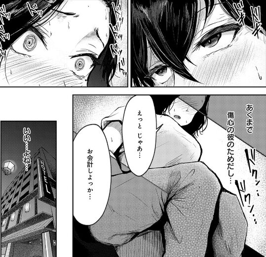 トライアル・テンポラル