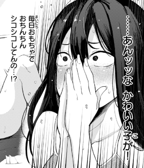 したがりデリバリー