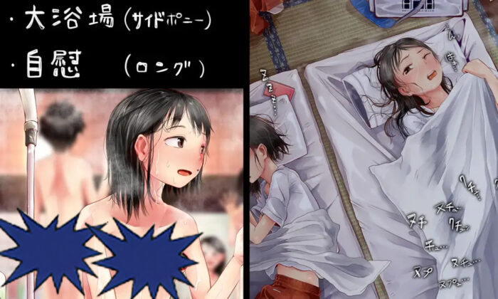 3人組修学旅行 無料2