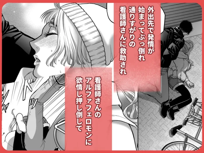 私の婚約者が陰キャαで推しの弟でした1