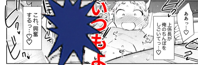 Tonight is the perfect time.～今夜は理想のふたり～ 無料3