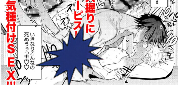 Tonight is the perfect time.～今夜は理想のふたり～ 無料4