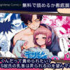 テツくんだって責められたい? 〜ドS彼氏の乳首は弄られるのを望んでる〜 無料