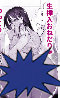 銭湯のおねえさんと交わる、4日間の夏 無料3