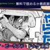 マイ・ビーラブド・ドッグ 前編 無料
