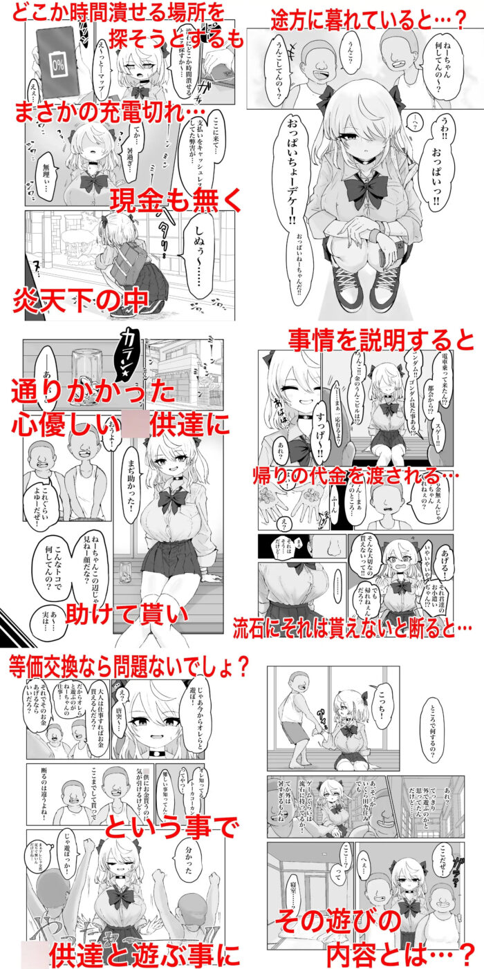 夏ノ餓鬼供。画像