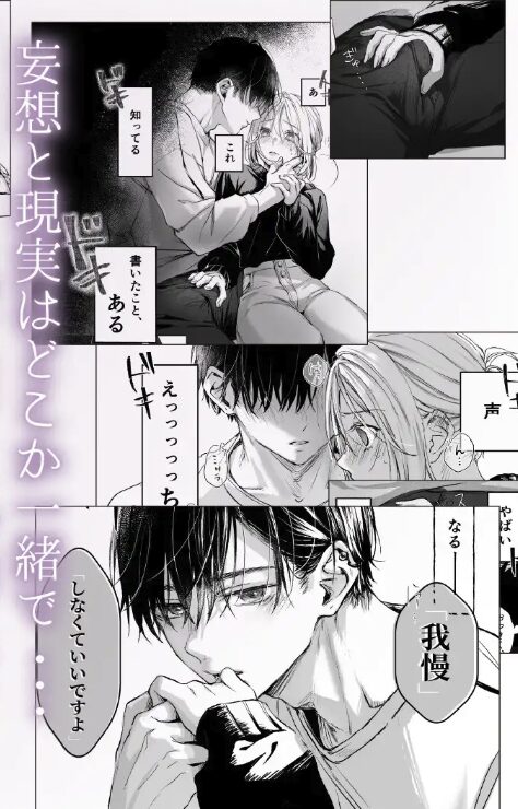 新刊が×××なのは売り子のせいです