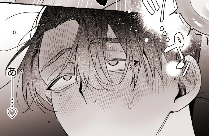 龍に婿入り・二