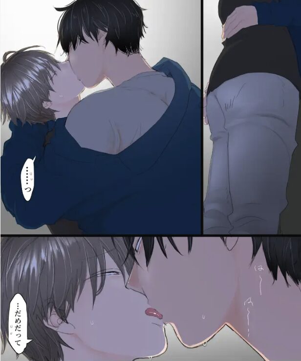 教授と俺の秘密の関係