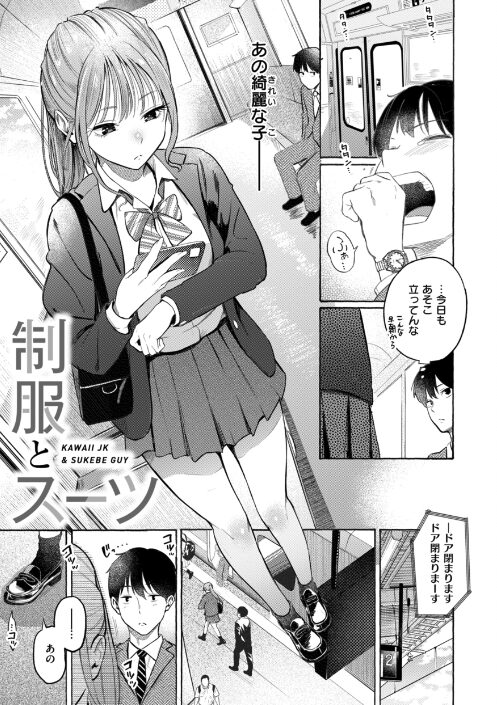 したがりデリバリー