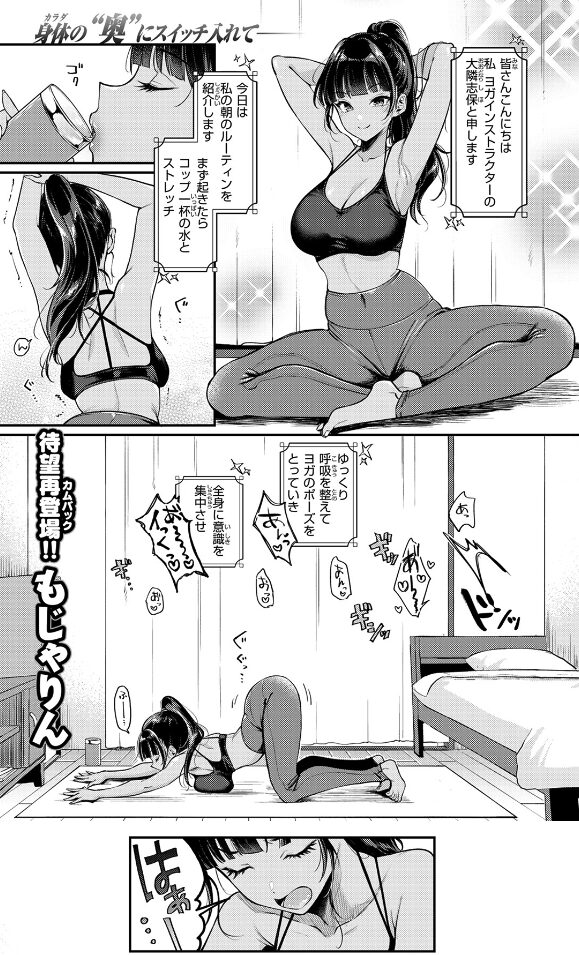 空耳あんあんアワー