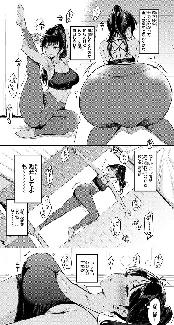 空耳あんあんアワー