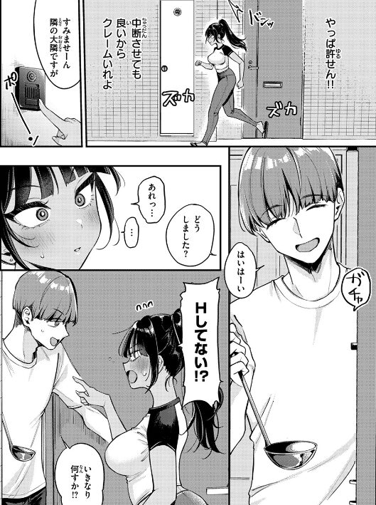 空耳あんあんアワー