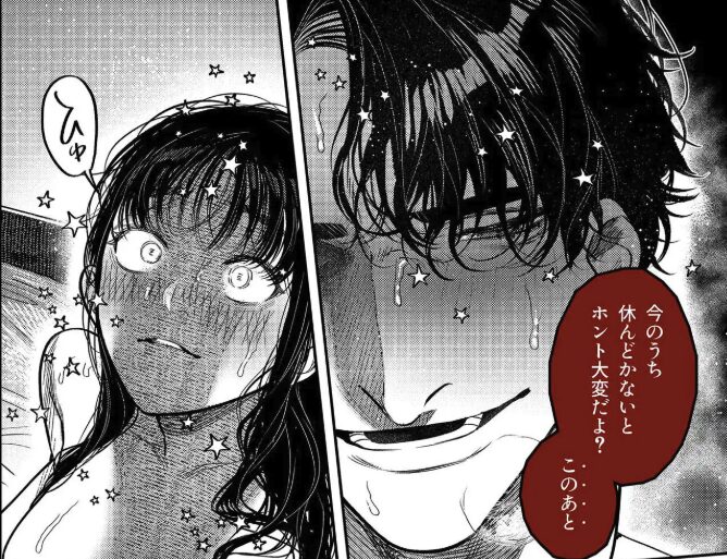 子煩悩で優しい夫、絶倫雄々野獣形態に戻る