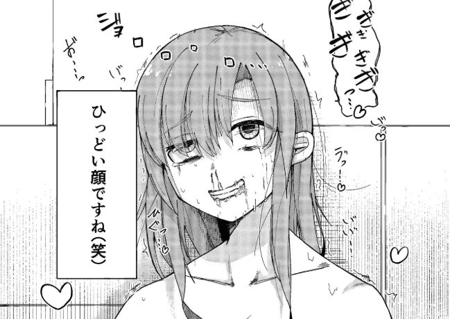 『人権破壊工場』(マッチ博士)は無料で読める?あらすじ・安全に読む方法まとめ