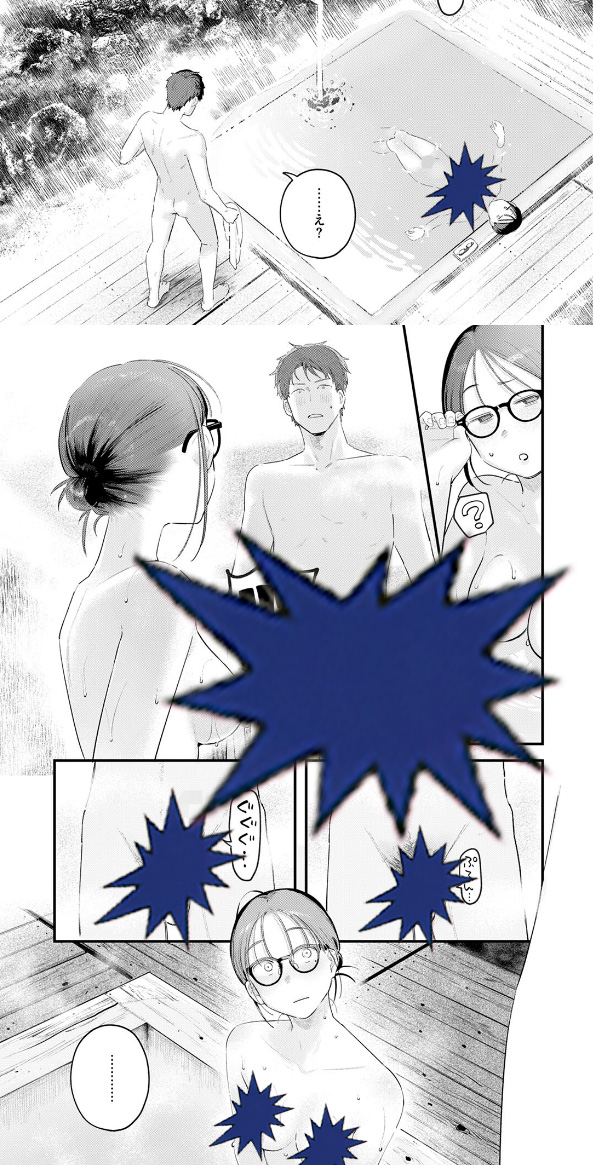 かけながしの夜 無料2