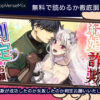 結婚詐欺が成功したのか失敗したのか判定お願いいたします 無料
