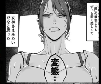 僕が死ぬまでの1秒間