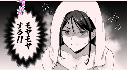 真面目なキミにハマるカラダ‐梓の夜‐ 無料