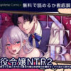 ヤンデレ弟王子に堕とされた元悪役令嬢は共依存お仕置きセックス沼から戻れない 無料