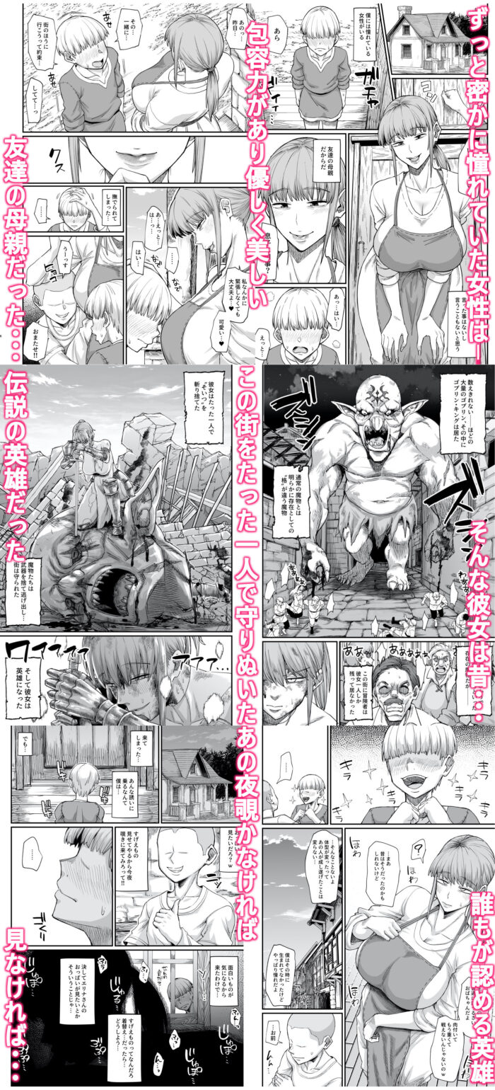 かつて英雄だった女たちへ hitomiやrawは危険