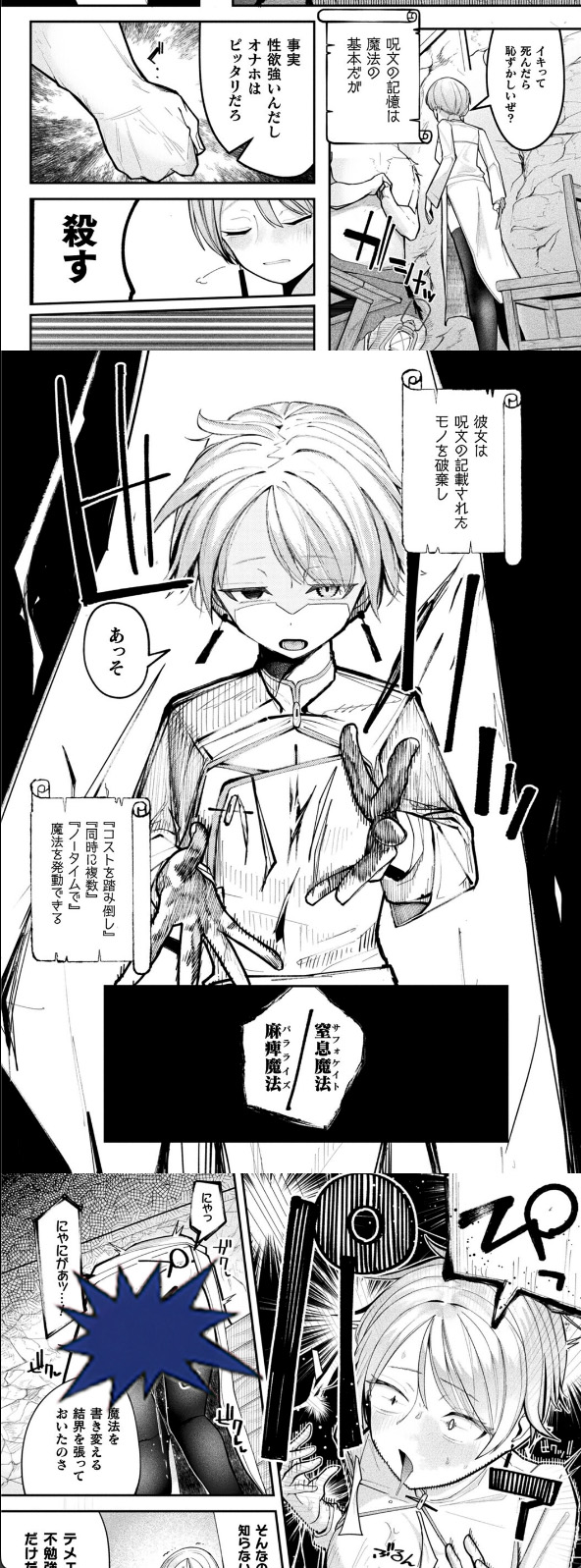 ショップキーパーズ・ガイドライン rawは危険