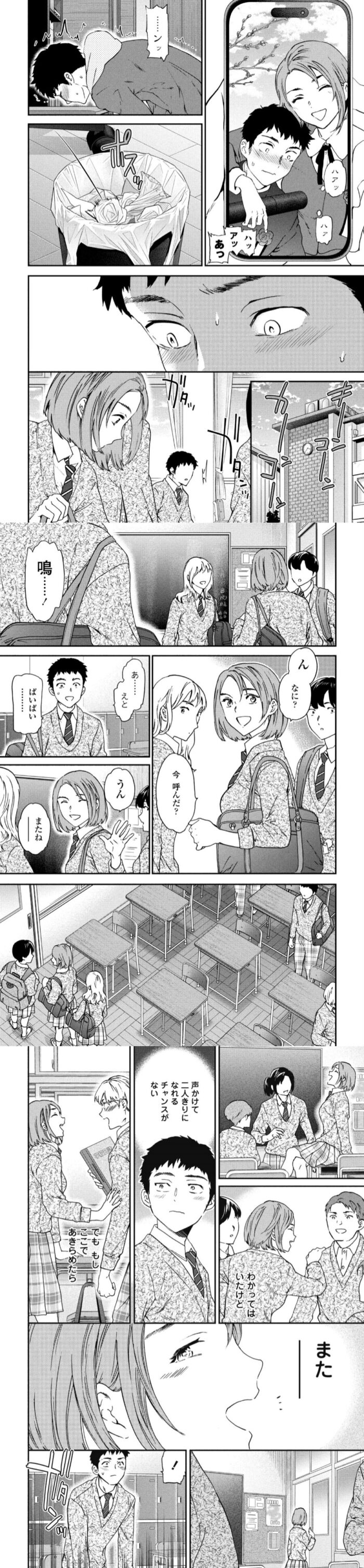 スマイルフォーミー rawは危険