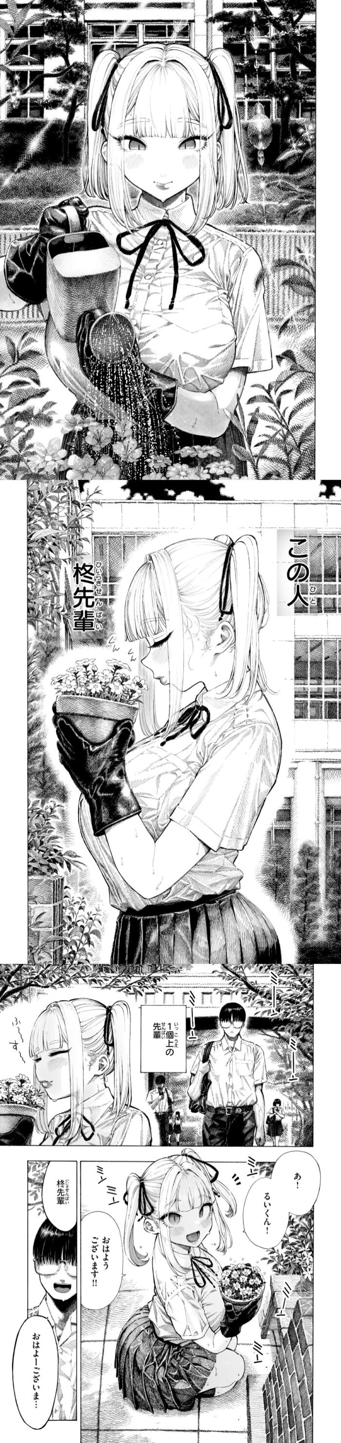 マゾ漫 hitomiは危険