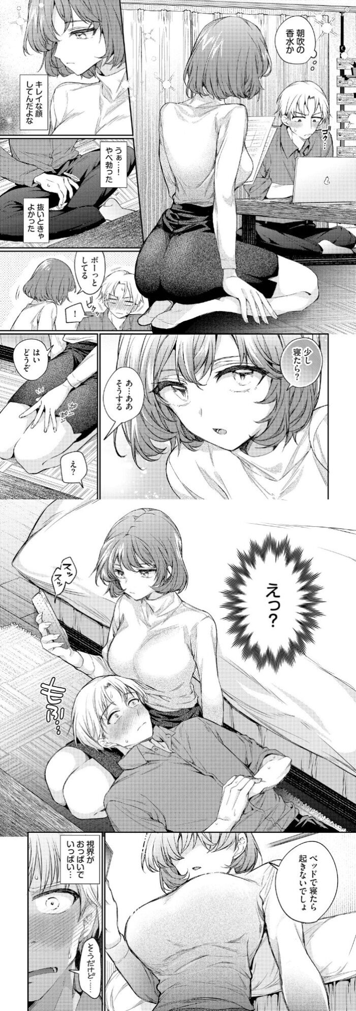 ワンナイト・エラー rawは危険