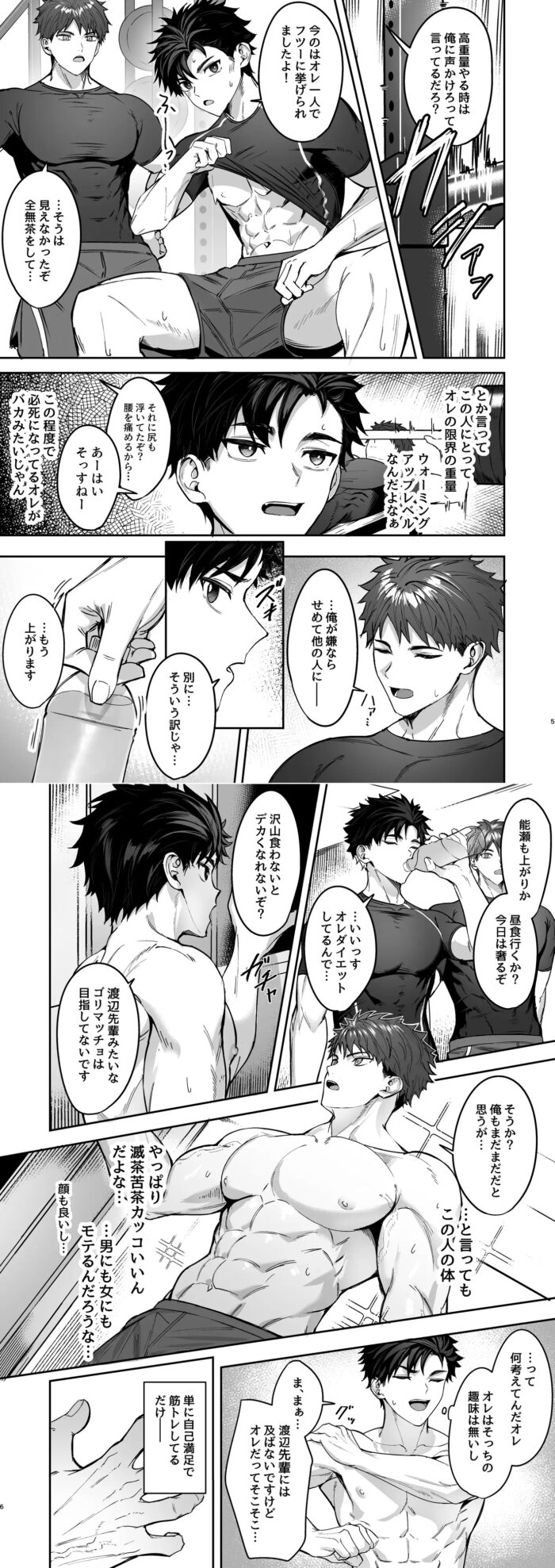 心と身体のほぐしやさん hitomiは危険