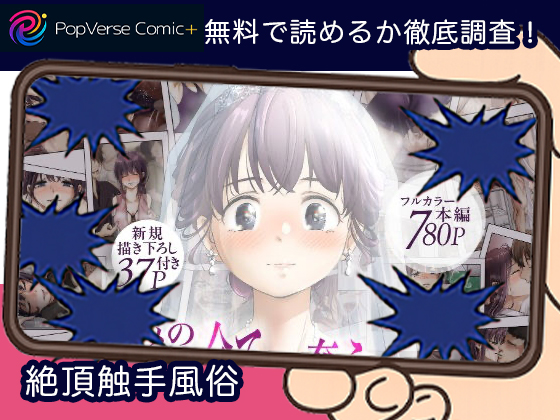 きみの全てを奪うまで ‐総集完全版‐ 漫画