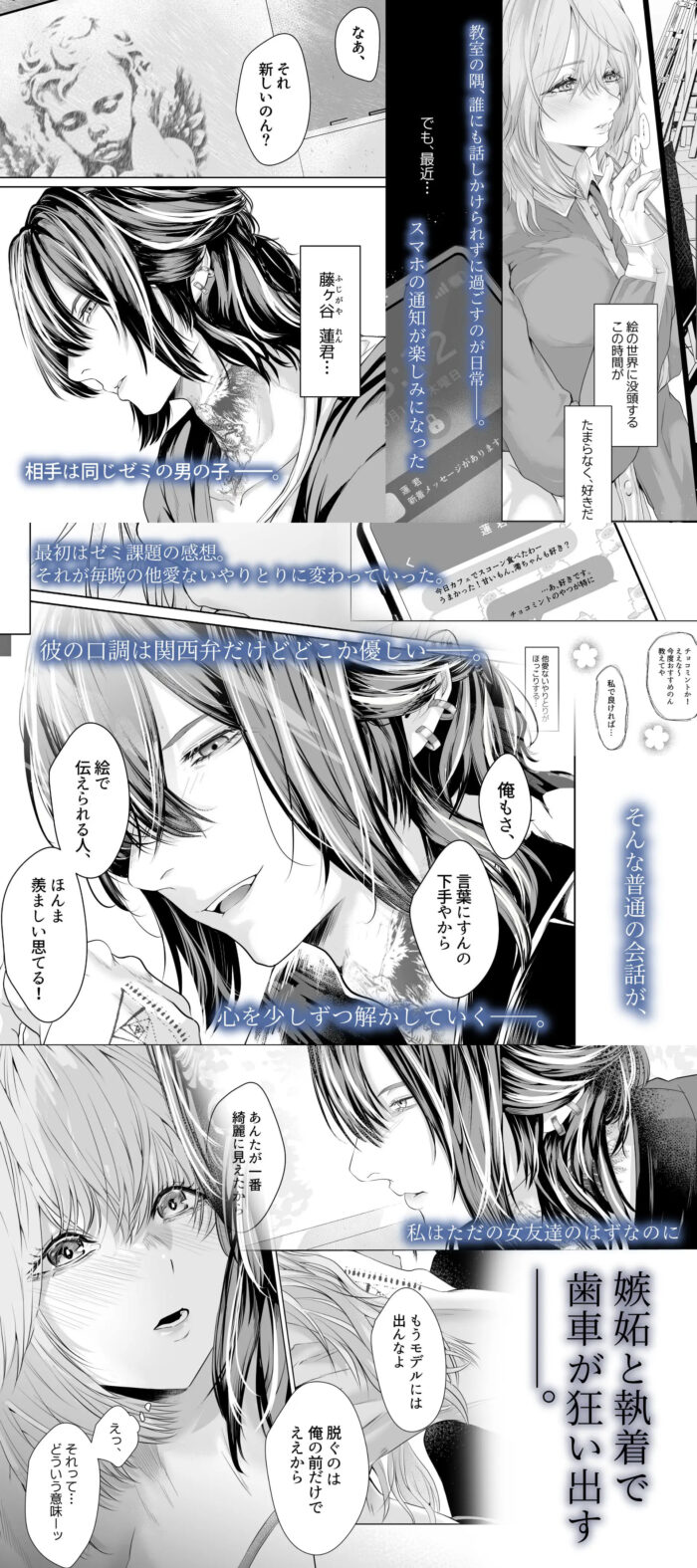 君の『…』は、焦らしすぎ hitomiやrawは危険