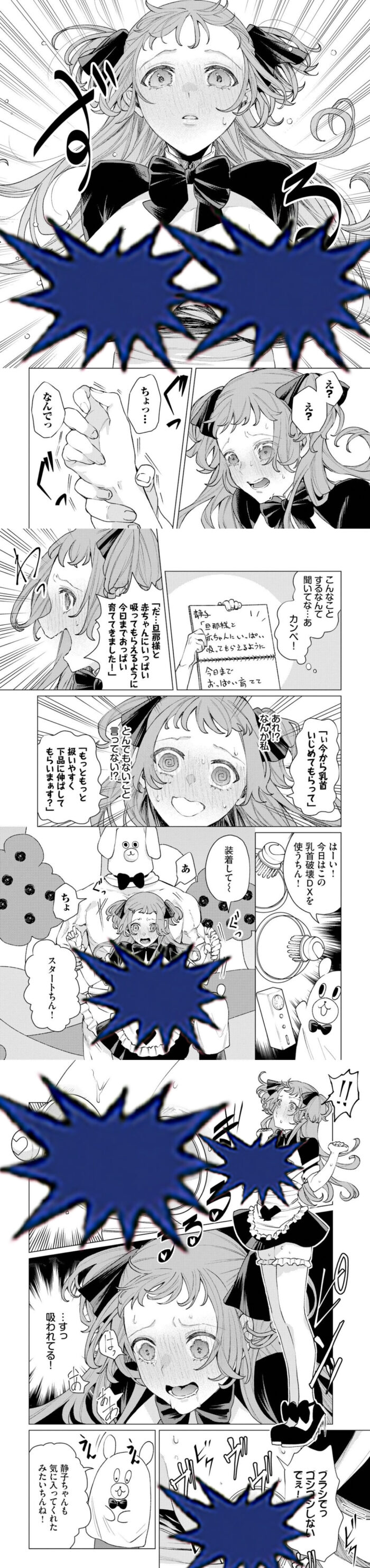 性教育番組「子作りを学ぼう！」rawは危険