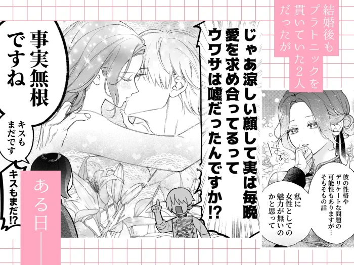 惚れ薬で豹変した最強騎士の暴走が止まりません