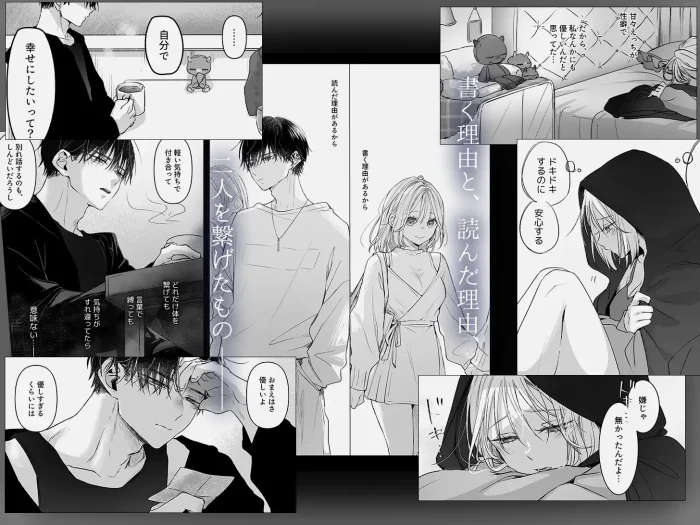 新刊が×××なのは売り子のせいです2