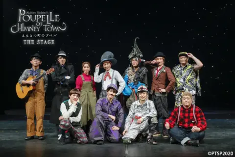 えんとつ町のプペル THE STAGE