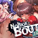 無料で読める！「ノルボックス Nolbox-BOUT 3&4」ネタバレ