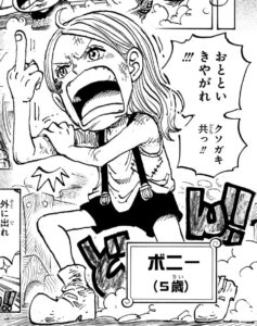 ONE PIECE 1098話 尾田栄一郎/集英社