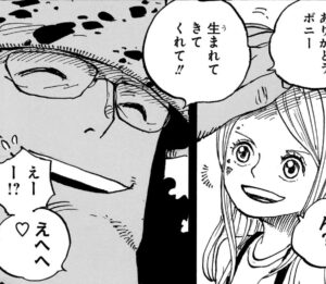 ONE PIECE 1101話