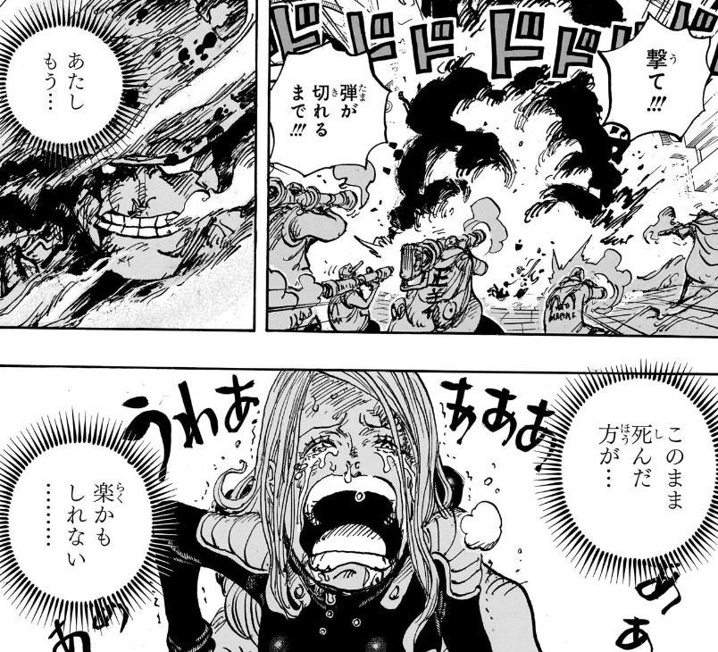 ONE PIECE 1103話